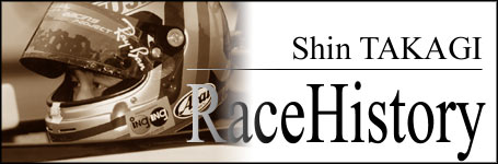 Race History