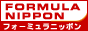 Formula Nippon Official Site