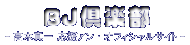 aiy